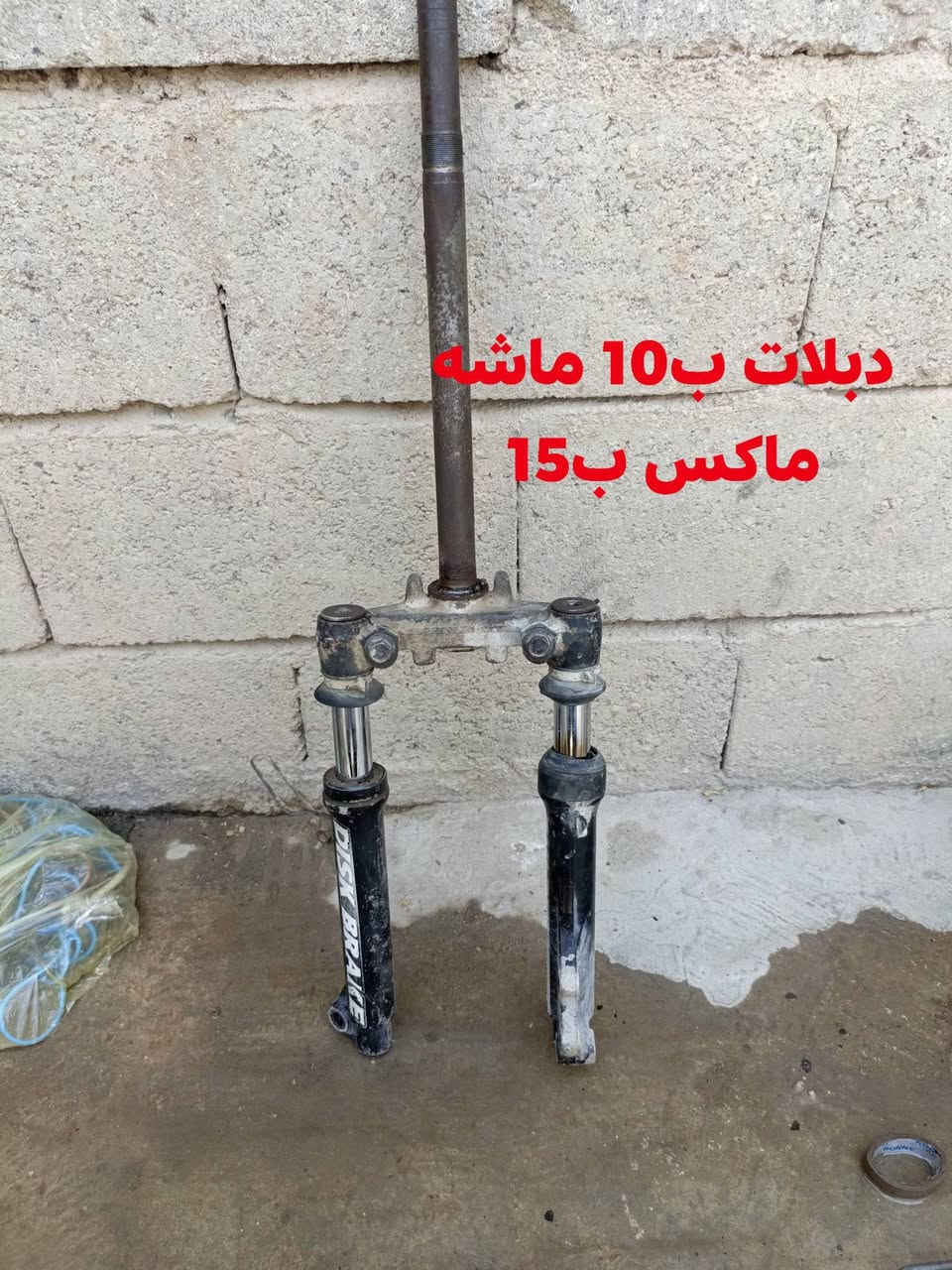 قراض ماكس تفصيخ جديده عنواني بصره رقمي ***********
