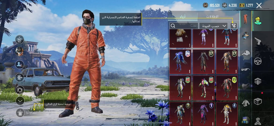 حساب ببجي 
لفل 71
متروك سعره 
٤٠ الف
مكاني بغداد البياع 
***********
