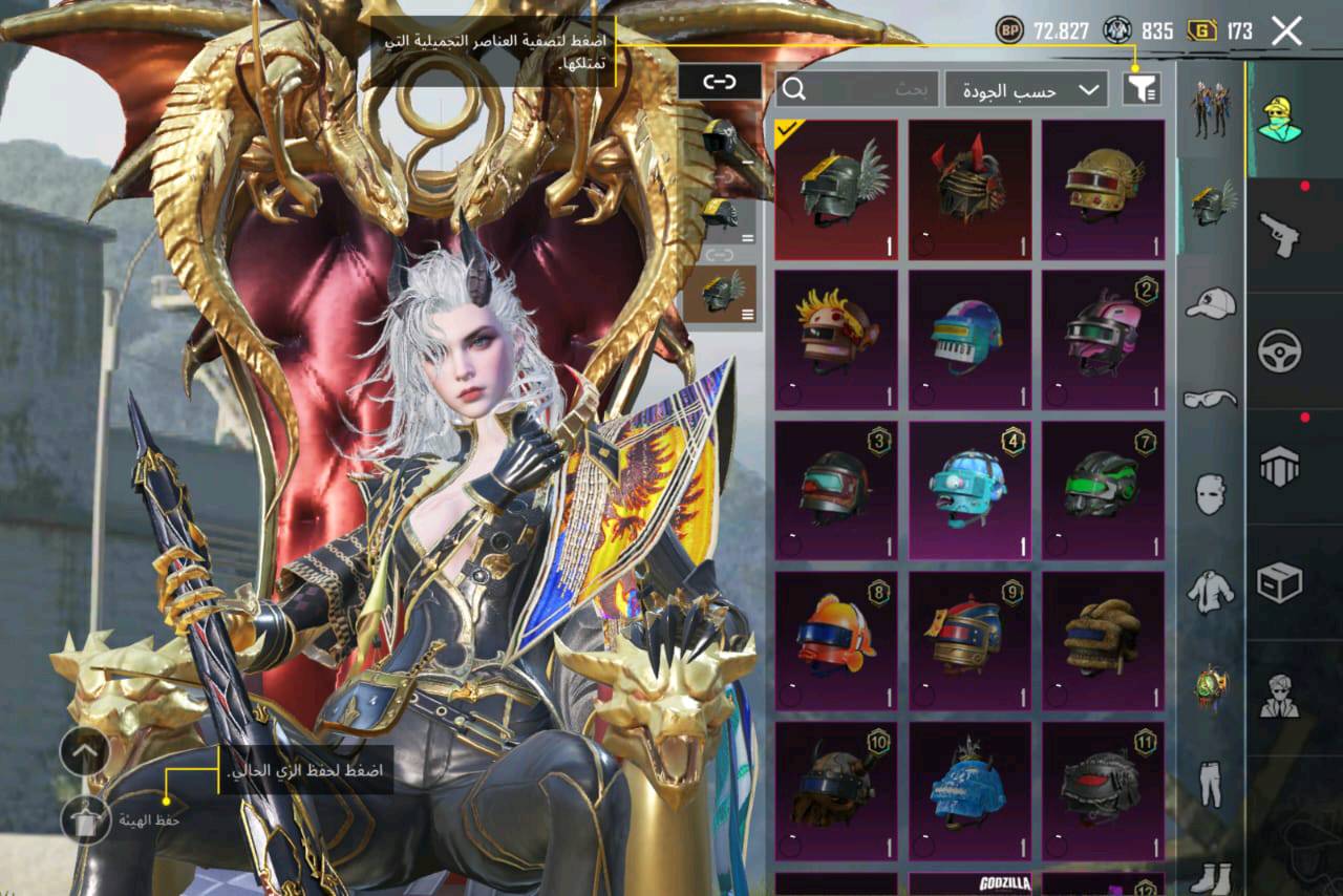 المكان الانبار رمادي خالديه  
لحساب بي 27سلاح يطور وامفور وايكي ثلجي  مطورات  شراي اتصل على رقم بي واتس 