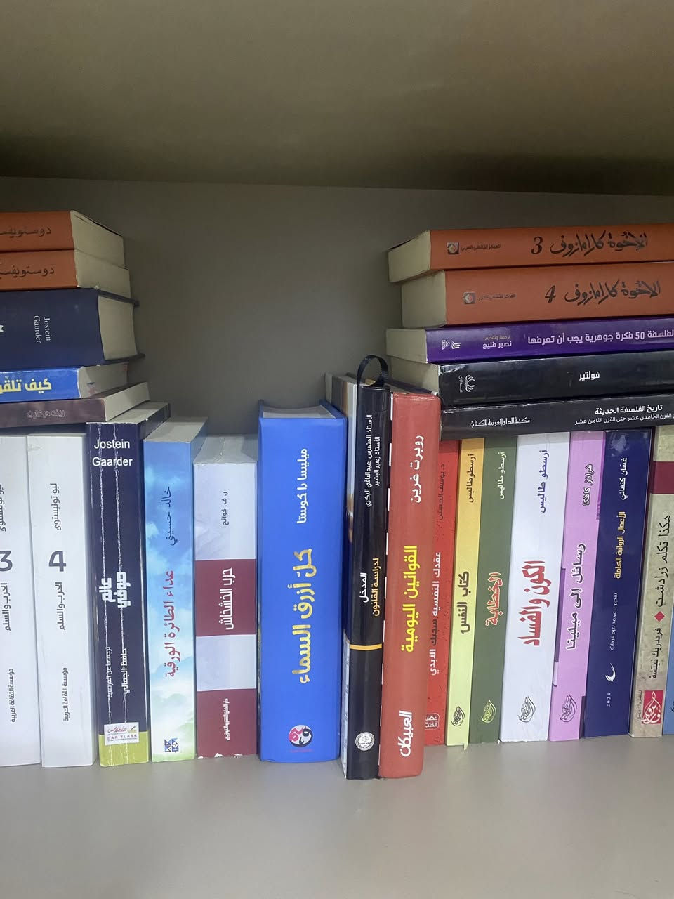 35 كتاب الاغلب غير مستعمل واصليات
السعر 150 للاستفسار خاص


**إذا كنت صاحب هذا الإعلان وتريد حذفه لأي سبب، رجاءا أرسل رسالة إلى الدعم الفني**