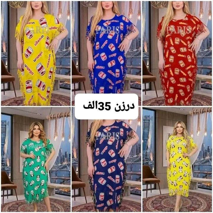 كميه محدوده جداا
اقل طلب نص درزن


**إذا كنت صاحب هذا الإعلان وتريد حذفه لأي سبب، رجاءا أرسل رسالة إلى الدعم الفني**
