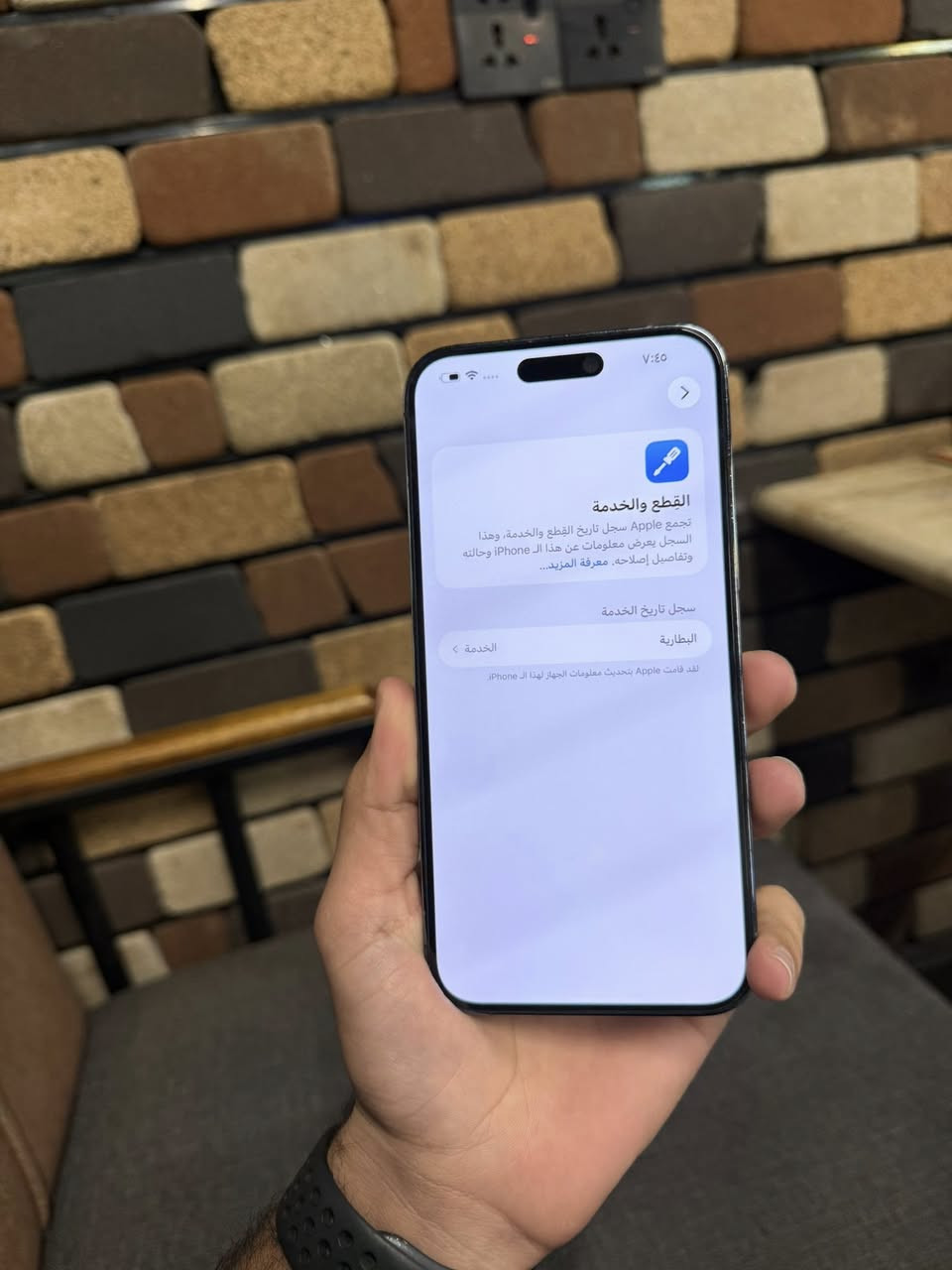 14 برو ماكس ذاكرة 256 بطارية 76 شرق اوسط ماستر AA/A
مبدل ظهر ليزر فقط باقي مكفول سعره 700 
مكاني بعقوبة 
***********
