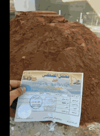 بسم الله الرحمن الرحيم 
  التجهيز كافة مواد البناء
وكيل معامل لاسمنت
بازياني عادي ومقاوم 
ماس عادي ومقاوم 
نجمه عادي ومقاوم 
سماوه عادي ومقاوم 
دلتا عادي ومقاوم 
طاسلوجه عادي
اسمنت ابيض تركي 
اسمنت ابيض السعودي
اسمنت ابيض يراني 
جص  فلوجه ونجف 
بورك مالج 
بورك ميزان 
رمل ~،حصو، ~سبيس،~جلمود،~زميج ~ تراب
طابوق جمهوري~ بلوك بغداد ~ بلوك كلر كلب ~ بلوك الدوز
--*********** --👈🏻***********  👉🏻واتساب 
الفرع الاول بغداد المشتل قرب جسرالمشتل
الفرع الثاني بغداد القناة قبل مدخل نواب الامين 
(تجهيز بغداد فقط)~~(تجهيز بنقد فقط)
