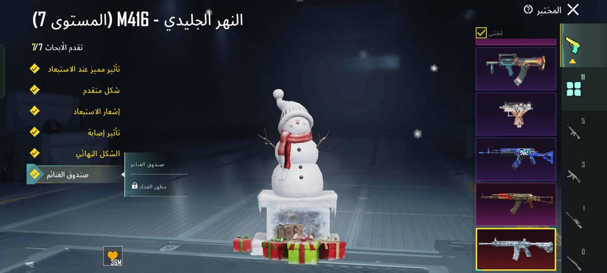 حساب ببجي مرتب للبيع فقط
11 اسلاح يطور
فيس بنت والولد مع الاشعر والحيه
شعبيه 1m+
لبسه صفره وخوذه صفره
بي لبست المترو النادره
خوذه الجحيم
امفور ماكس ثلجي
5 اسلحه كلمسج
سعر حساب قفل قفل 450
متواجد واتس أب مكاني بغداد مشتل
***********
