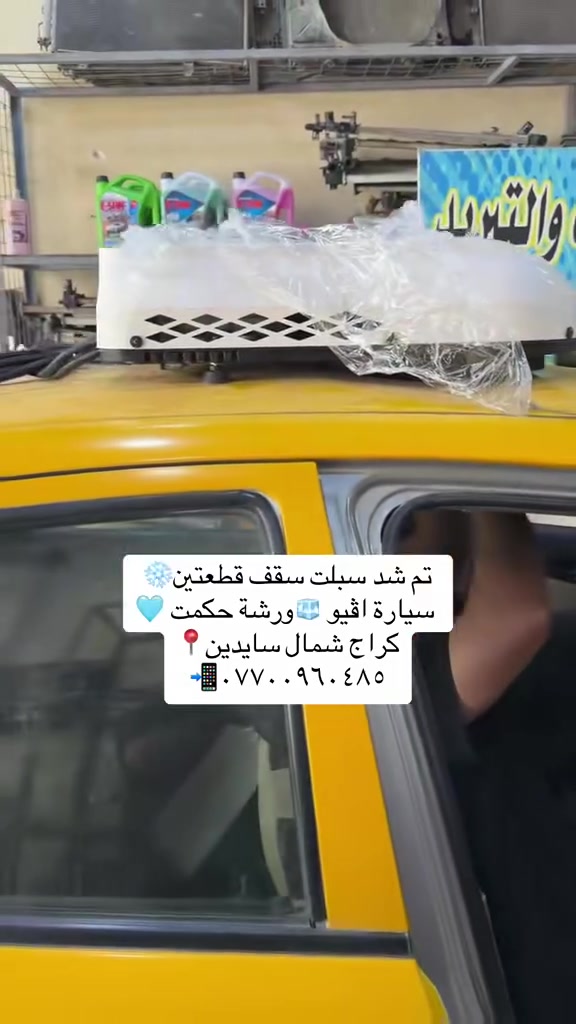 #ورشة-حكمت


**إذا كنت صاحب هذا الإعلان وتريد حذفه لأي سبب، رجاءا أرسل رسالة إلى الدعم الفني**