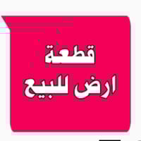 سند ٢٥ • ٢٠٠م • خلف جامعة المستقبل