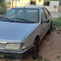 تسقيط • ساقطه • ورقه سنويه