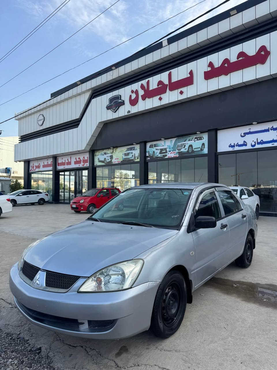 لانسەر 2007
بێ سارد وبۆیاخ 
گێڕ ومەکینە و سەدر وتایە بەشەرت
ناونیشان /کلار
*********** كالار, السليمانية
