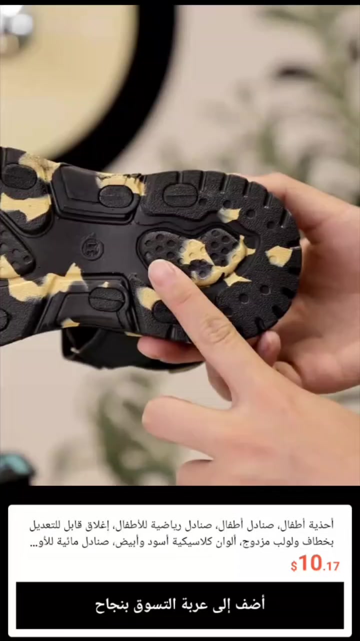 #صنادل


**إذا كنت صاحب هذا الإعلان وتريد حذفه لأي سبب، رجاءا أرسل رسالة إلى الدعم الفني**