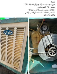 رخصة الادمن • الكترونيات