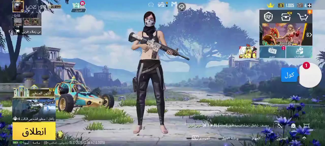 للبيع حساب ببجي السعر 30 مكان كربلاء للتواصل ***********
