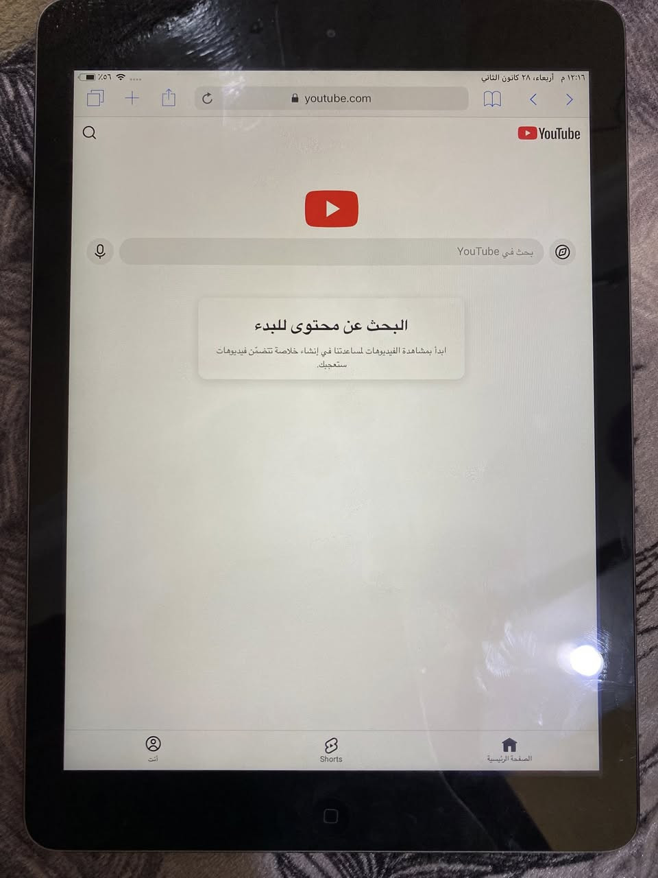 السلام عليكم
ايباد Air 1
ذاكره 16
نضافه 100‎%‎ 
ياخذ شريحه وصوته زلال وكامرته فد راقيه كلشي شغال بي تاخذه وتترحملي ع هيج نضافه وامان
ابداً ميصرف شحن الله شاهد يبقى يوم كامل 
يفتح يوتيوب من سفاري وكدامك مخلي بالشاشه الرئسيه ، باختصار تاخذه تدعيلي ينفع للدراسه وينزل تيك توك فقط يعني مينزل برامج التواصل يفيد للكبار وللصغار (دراسه وتصفح فقط )اغلب الالعاب ينزلن طبعاً بس برامج (انستا فيس واتساب ماكو) وهذا يفيد اغلب الطلاب حالياً يكعد يدرس ع اليوتيوب ومثل ماواضح كدامكم كلش سلسل بالاستخدام 

السعر 60 الف وبي مجال بسيط 
عنواني الفلوجه الشهداء
اليريد يعلق واني ادخله خاص


**إذا كنت صاحب هذا الإعلان وتريد حذفه لأي سبب، رجاءا أرسل رسالة إلى الدعم الفني**