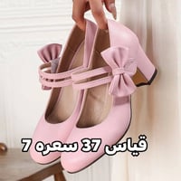 قياس بالصور • بدون اجور • توصيل متوفر