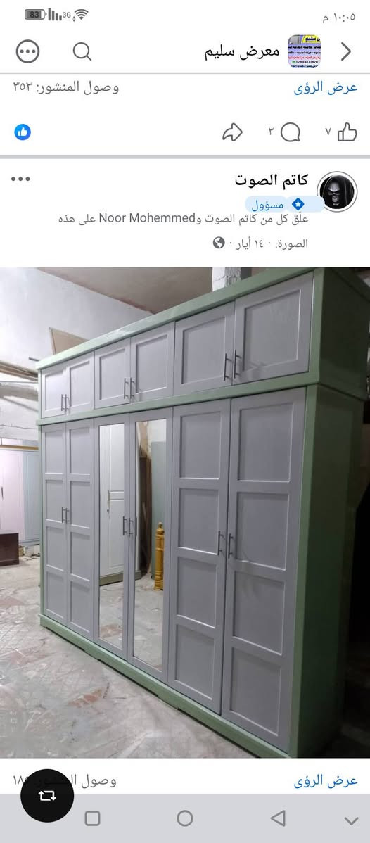 معرض سليم
***********

