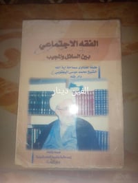 ٨ كتب • سعر على كل • للقراء فقط