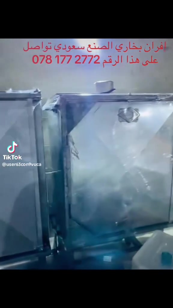 افران مندي بخاري كلش نضيفات متوفر فرنين مع الافران جداري وقلاية فنكر المهتم يتواصل واتساب ***********
