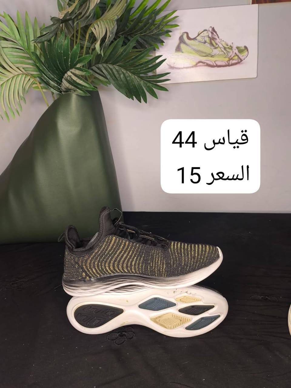 شلعه احذيه


**إذا كنت صاحب هذا الإعلان وتريد حذفه لأي سبب، رجاءا أرسل رسالة إلى الدعم الفني**