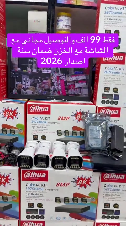 سستم كاميرات 2 ميغا ليلي نهاري مع الشاشة🔥 #كاميرات_المراقبة #


**إذا كنت صاحب هذا الإعلان وتريد حذفه لأي سبب، رجاءا أرسل رسالة إلى الدعم الفني**