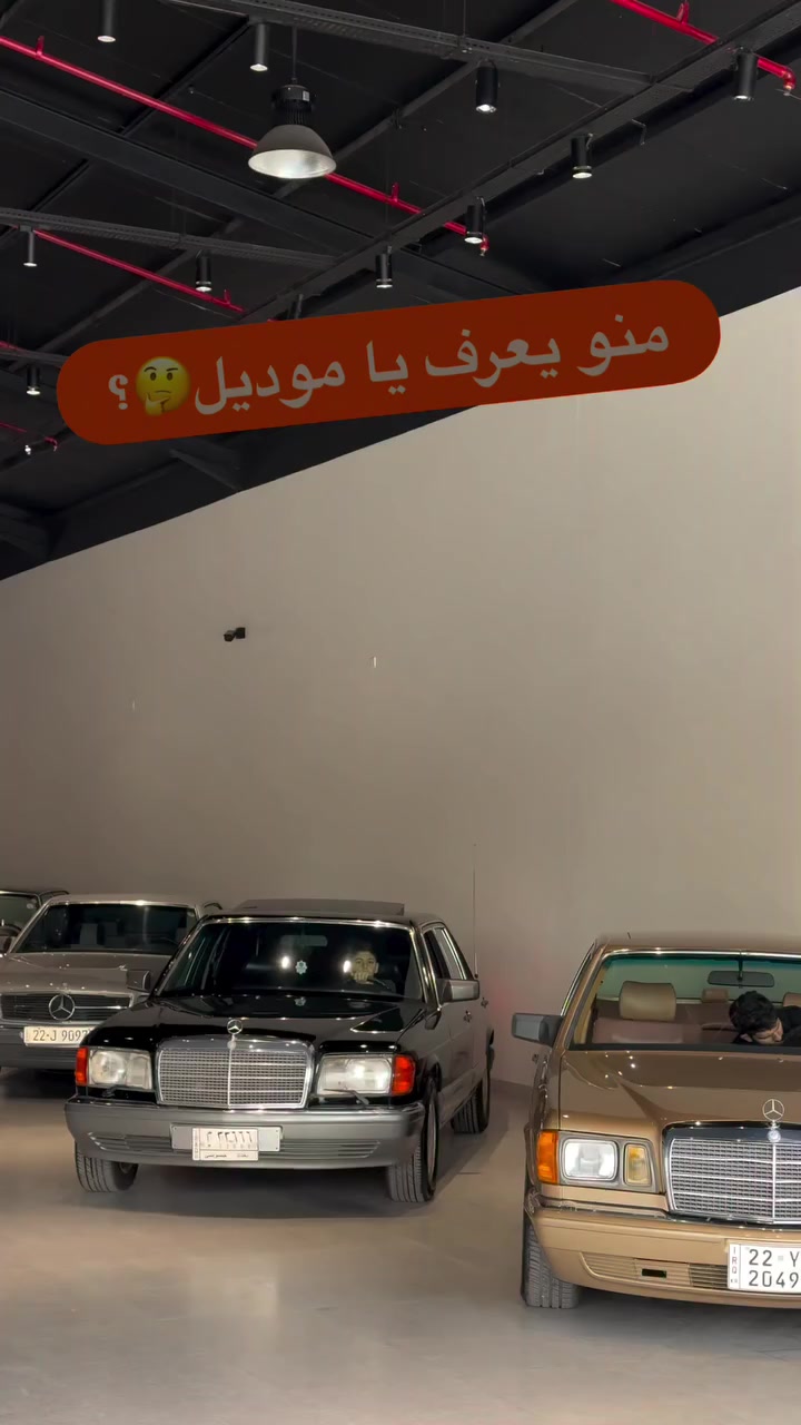 مرسيدس رياسي 🫡🔥


**إذا كنت صاحب هذا الإعلان وتريد حذفه لأي سبب، رجاءا أرسل رسالة إلى الدعم الفني**