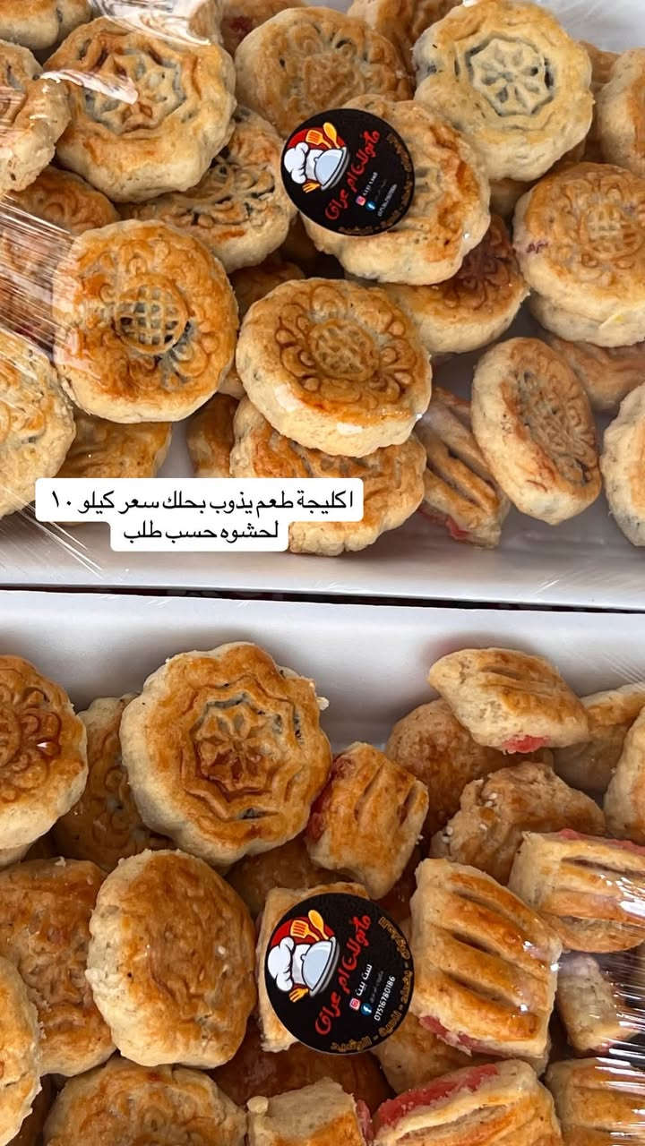 اكل بيتي نضيف مرتب بكل ثقه احجي لاول بناحية بطعم وجوده متوفر توصيل الحجز وتساب او مراسلها البيج ***********
