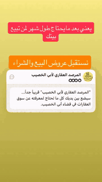 مرصد ابي الخصيب العقاري  طلب البيع والشراء مايطول اكثر من اسبوع واحد  راسلنا واتساب  *********** 

#ابي_الخصيب #الخصيب #ابوالخصيب #ابو_الخصيب #الخصيب_عوسيان #خصيب #البصرة #بصره #تجمع #الشعب_الصيني_ماله_حل😂😂 #اعاده_نشر🔁 #اعادة_النشر🔃 #لايك #مشاهدات #lik #instatravel #instagram #viralvideos #basra #abu_alkaseb#وطن #بغداد #أخبار #خبر #اخبار
