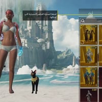 لايدي فاتح • مجموعة • رميثه