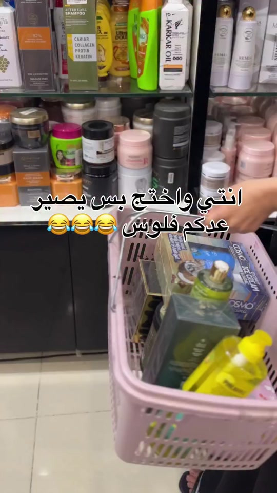 #😂😂😂😂😂  💥للحجز والاستفسار 💬 ارسل رسالة  او 📞المراسلة على الواتساب *********** 📍العنوان بغداد الكريعات شارع المطاعم مجاور المستوصف الصحي القديم #ملابس   #tuesday #VirtualItems #Style  
