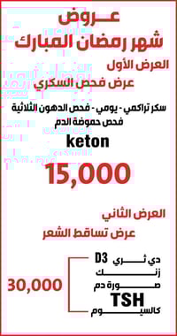 خدمات • اتصال • استفسار