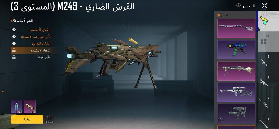 حساب للبيع 🔥
باقي تفاصيل خاص 👍
موقع موصل ايسر 
ايدي 52052707270


**إذا كنت صاحب هذا الإعلان وتريد حذفه لأي سبب، رجاءا أرسل رسالة إلى الدعم الفني**