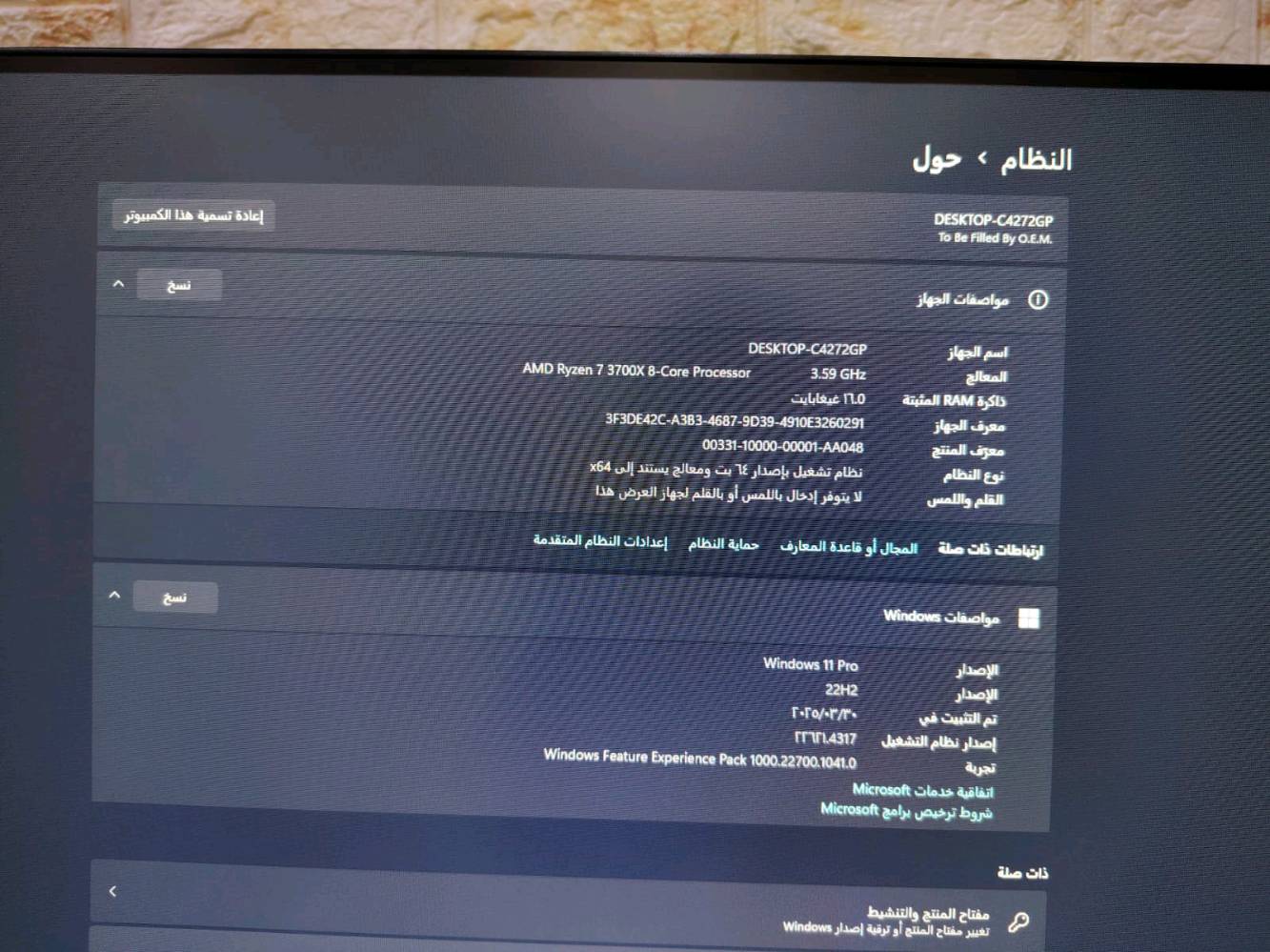 📍ميسان الماجديه نهاية شارع الجامع 