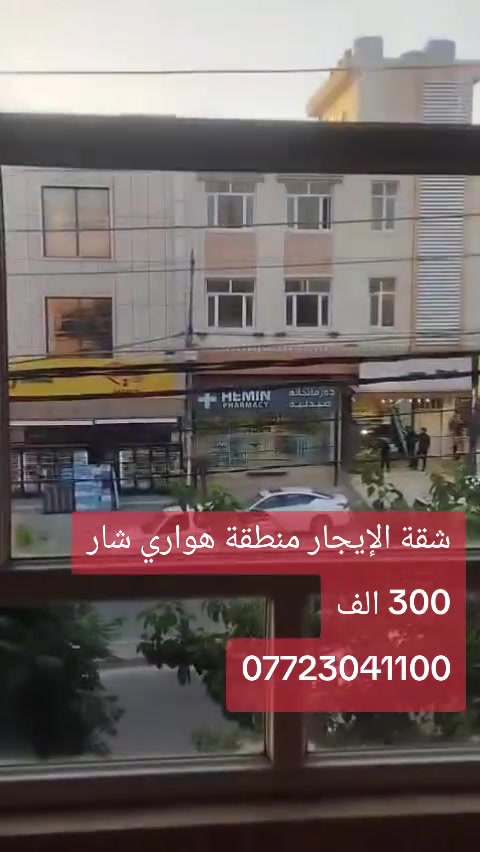 واتساب ***********
