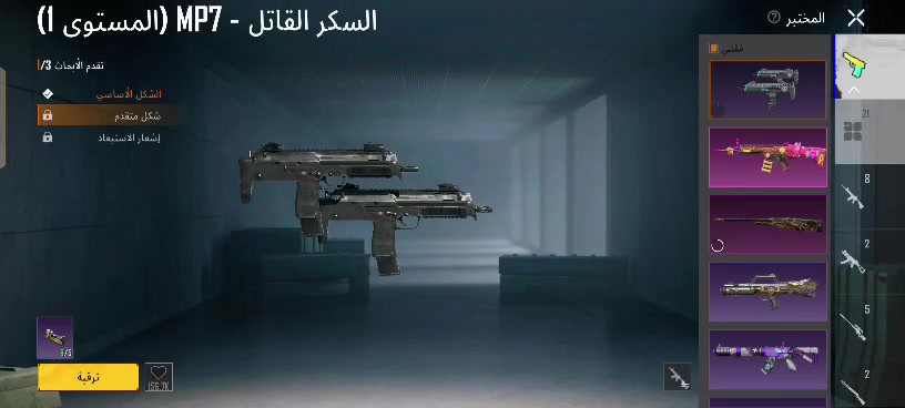 حساب للبيع تفاصيل على الخاص


**إذا كنت صاحب هذا الإعلان وتريد حذفه لأي سبب، رجاءا أرسل رسالة إلى الدعم الفني**