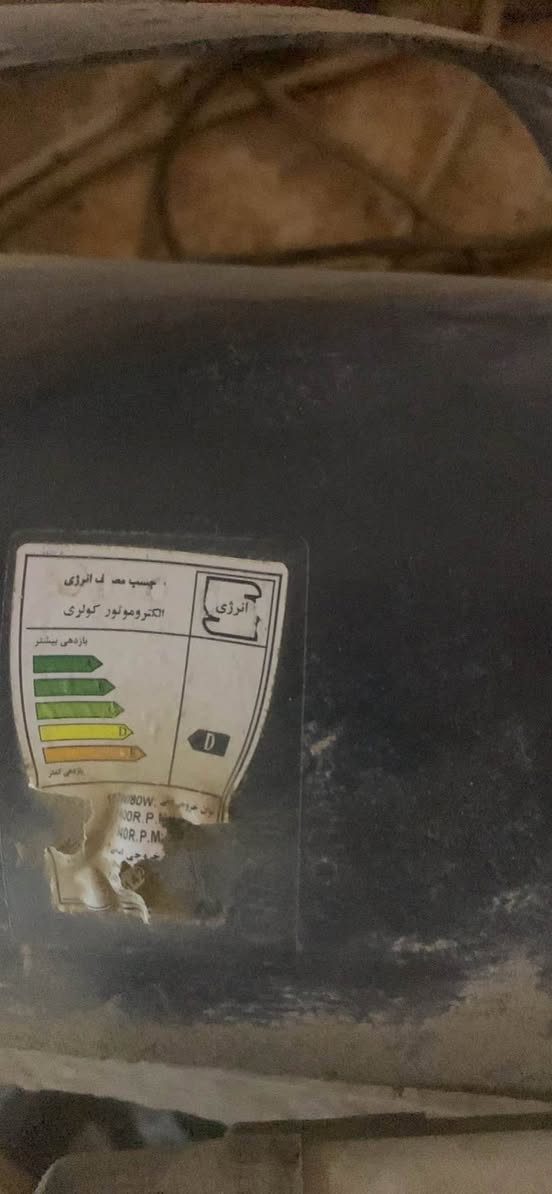 ماطور مبردة النجف, العراق


**إذا كنت صاحب هذا الإعلان وتريد حذفه لأي سبب، رجاءا أرسل رسالة إلى الدعم الفني**