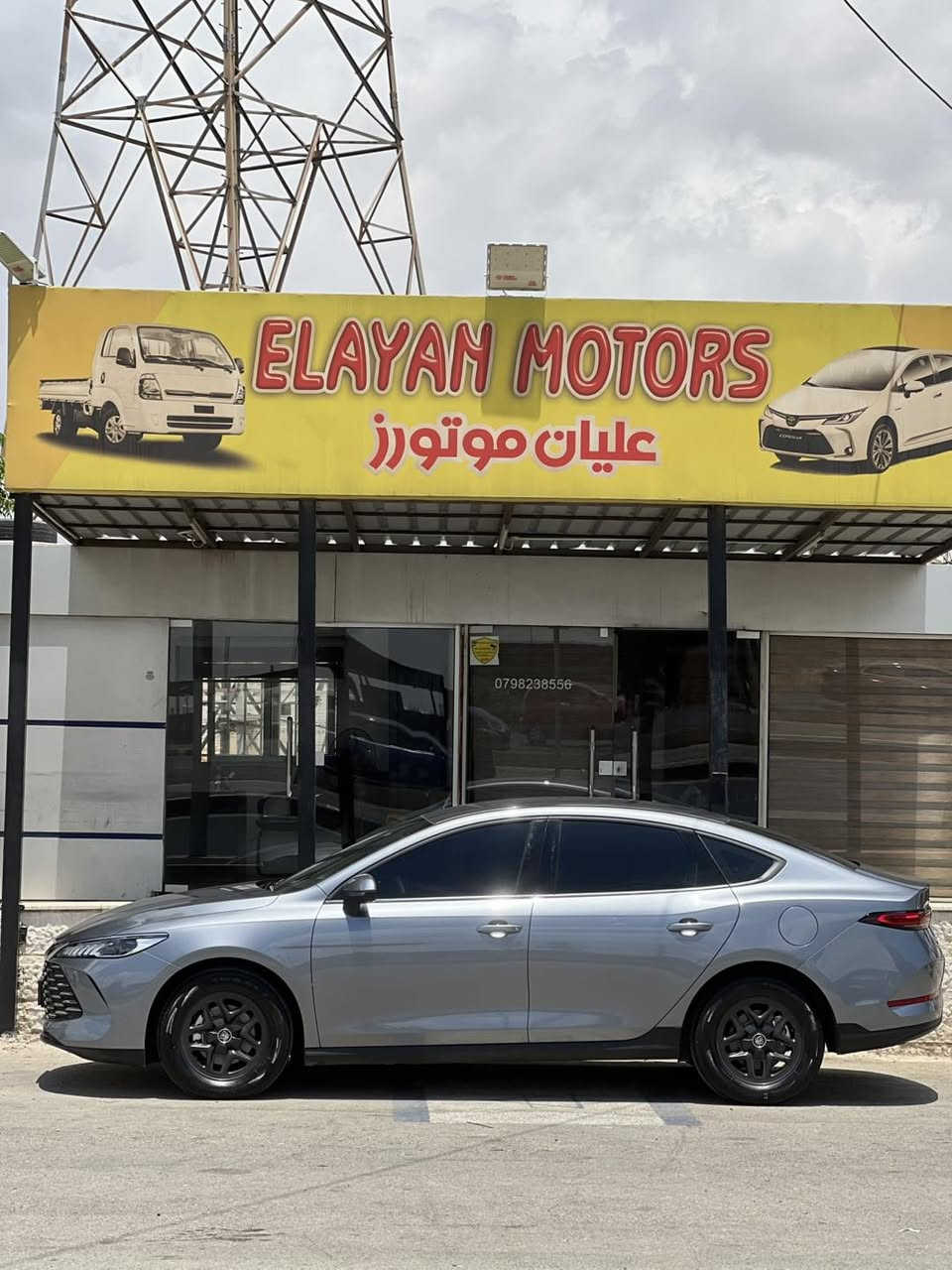 BYD Qin plus (2025)
• سعة المحرك: 1500cc
• ⁠المسافة بالشحنة الواحدة: 55km
• تقطع بالفل 2100km
• ⁠نوع الهيكل: Sedan
• ⁠الممشى: 6700
• ⁠منظومة الدفع: دفع امامي FWD
• ⁠كفالة 7 سنوات أو 100,000kM ايهما اسبق

⚠️المواصفات و المزايا⚠️:
▪️اضاءة LED بالكامل مع اضاءة نهارية
▪️حساس انفاق
▪️كاميرا رجوع خلفية
▪️حساسات اصطفاف خلفية
▪️مفتاح ريموت
▪️انارة ترحيبية
▪️دخول ذكي
▪️مرايا بتحكم كهربائي
▪️نوافذ كهربائية اوتوماتيكية
▪️مقاعد جلدية 
▪️طارة جلدية مع تحكم
▪️شاشة معلومات للسائق
▪️شاشة ترفيهية 
▪️بلوتوث
▪️تكييف امامي و خلفي منفصل
▪️هاند بريك الكتروني
▪️4 وضعيات قيادة (Eco/Normal/Sport/Snow)
▪️حمالات اكواب
ABS▪️
TCS▪️
▪️جنوط مقاس 16inch

و العديد من الإضافات الأخرى…

الدفعه الاولى : (6500)

📞 للمزيد من المعلومات يمكنك التواصل معنا مباشرة على الرقم الآتي: 0798238556


**إذا كنت صاحب هذا الإعلان وتريد حذفه لأي سبب، رجاءا أرسل رسالة إلى الدعم الفني**