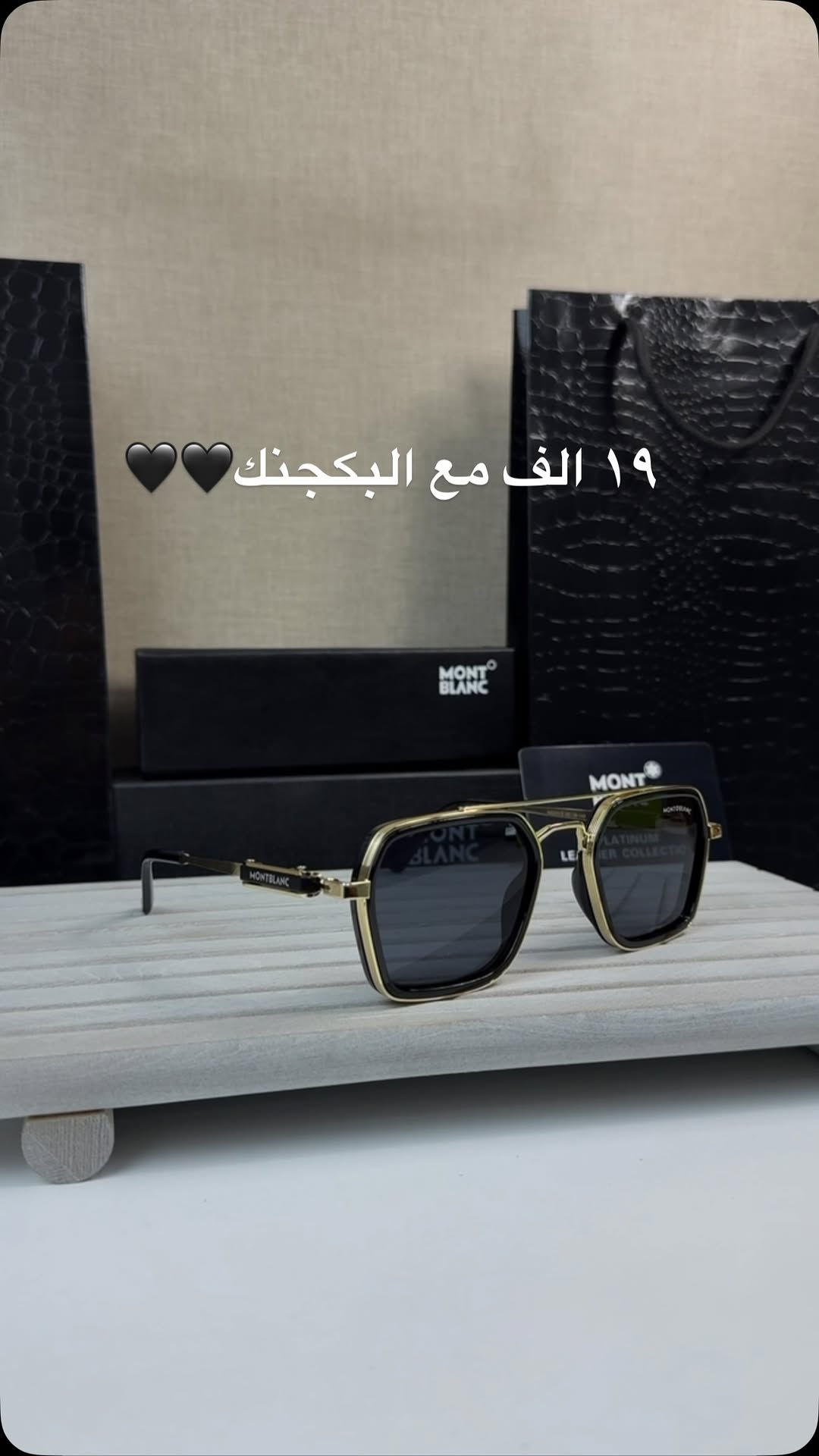 جمال الذراع 🖤🖤
تغليف مجاني للهدايا 🎁🎁
ماستر كوالتي 100%
‏uv400🔥🔥
فلتر للحماية من اشعة الشمس 🌞
❤️تميز في التفاصيل _لتكون فريدا في اناقتك ❤️
🚗توصيل لجميع المحافضات 3 الاف دينار 🚗


**إذا كنت صاحب هذا الإعلان وتريد حذفه لأي سبب، رجاءا أرسل رسالة إلى الدعم الفني**