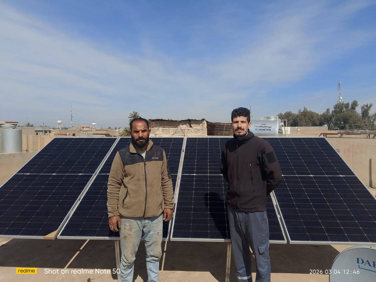 تم تنصيب المنظومة الثالثه لهذا اليوم منظومة طاقة شمسية بواقع 8 امبير نهاري 4 امبير ليلي من قبل شركة كولدن بور للطاقة الشمسية فرع-ناحية الرياض  .
متوفر نظام اقساط شهري مقدمة وبدون مقدمة.
للاستفسار:
***********
