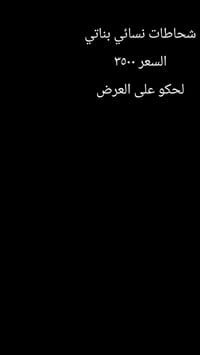 شحاطات نسائي • صندل بناتي • السوك شارع الصالونات