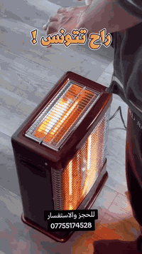 هيتر نوال • ضمان سنة • توصيل كركوك