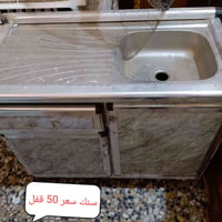 07714480653.. 07747153358الأرقام بيهة وتساب مكان بغداد أم الكبر قرب مط...