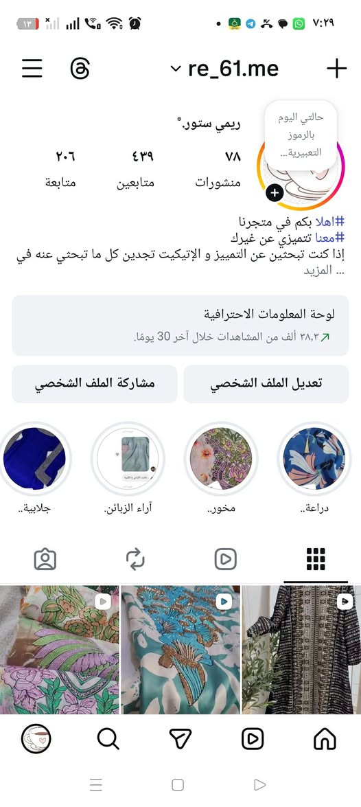 توفرت عدنا مخاور ودراعات وفساتين العيد باسعار مناسبة جدا ومسوين عروض وتخفيضات


**إذا كنت صاحب هذا الإعلان وتريد حذفه لأي سبب، رجاءا أرسل رسالة إلى الدعم الفني**