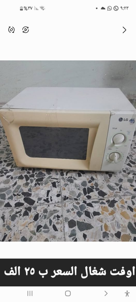 غراض للبيع


**إذا كنت صاحب هذا الإعلان وتريد حذفه لأي سبب، رجاءا أرسل رسالة إلى الدعم الفني**