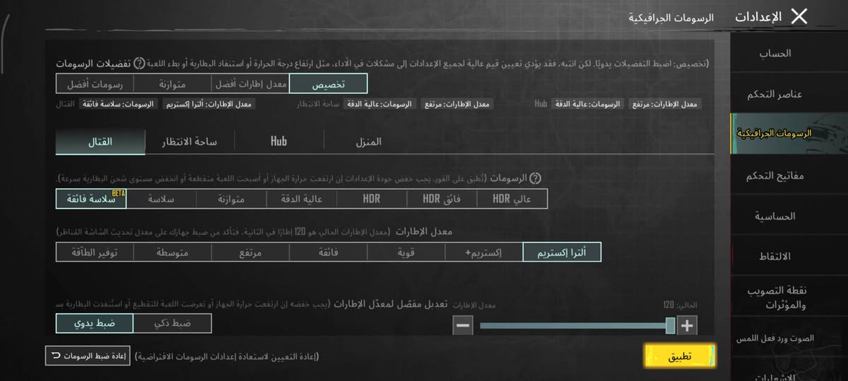 وحش شاومي poco x7pro وحش الالعاب بطاريه 6000 ببجي 120فريم اداء خرافي ذاكره 512 رامات داخليه 24 جهاز نضيف مامفتوح مع اغراضه كارتونه وشاحنه وسماعه ايربود وكفرات ثنين للمراوس مع ايفون 13حصرا وللبيع 365


**إذا كنت صاحب هذا الإعلان وتريد حذفه لأي سبب، رجاءا أرسل رسالة إلى الدعم الفني**