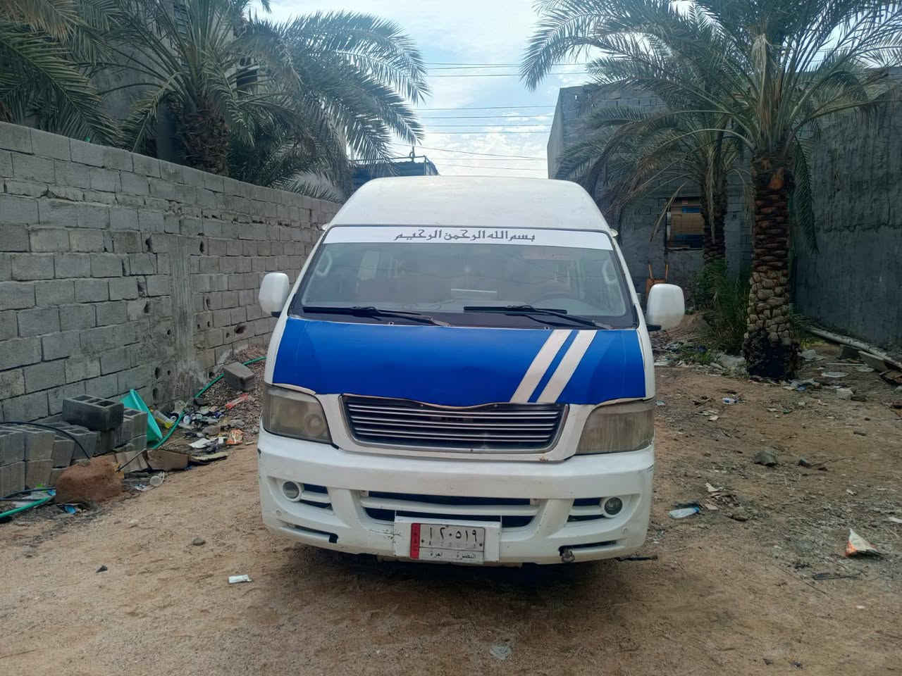 السلام عليكم. شيري. للبيع.  اصوليه. مكينه. فيفي تي. تلتالاف. شرط.صول. تبريد.شغال. سنويه. منتهيه سأله شهرين. دواخل. بدي. شوفه العين. حداديه. 80. بل ميه. مكينه لا تنقيص ولا تبخير.     السعر. 85 ورقه وبيها مجال.قليل عنواني   البصره. ابو الخصيب. محيله.  *********** خوان انه مكلف بنشر اتصل علا رقم
