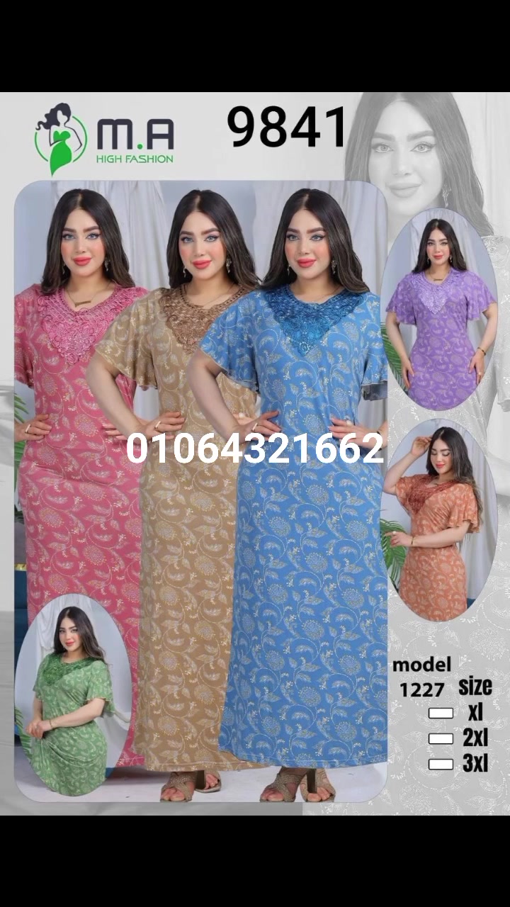 #fashion #styleinspo #ملابس_بنات #لبس_أطفال #ملابس_حريمي


**إذا كنت صاحب هذا الإعلان وتريد حذفه لأي سبب، رجاءا أرسل رسالة إلى الدعم الفني**
