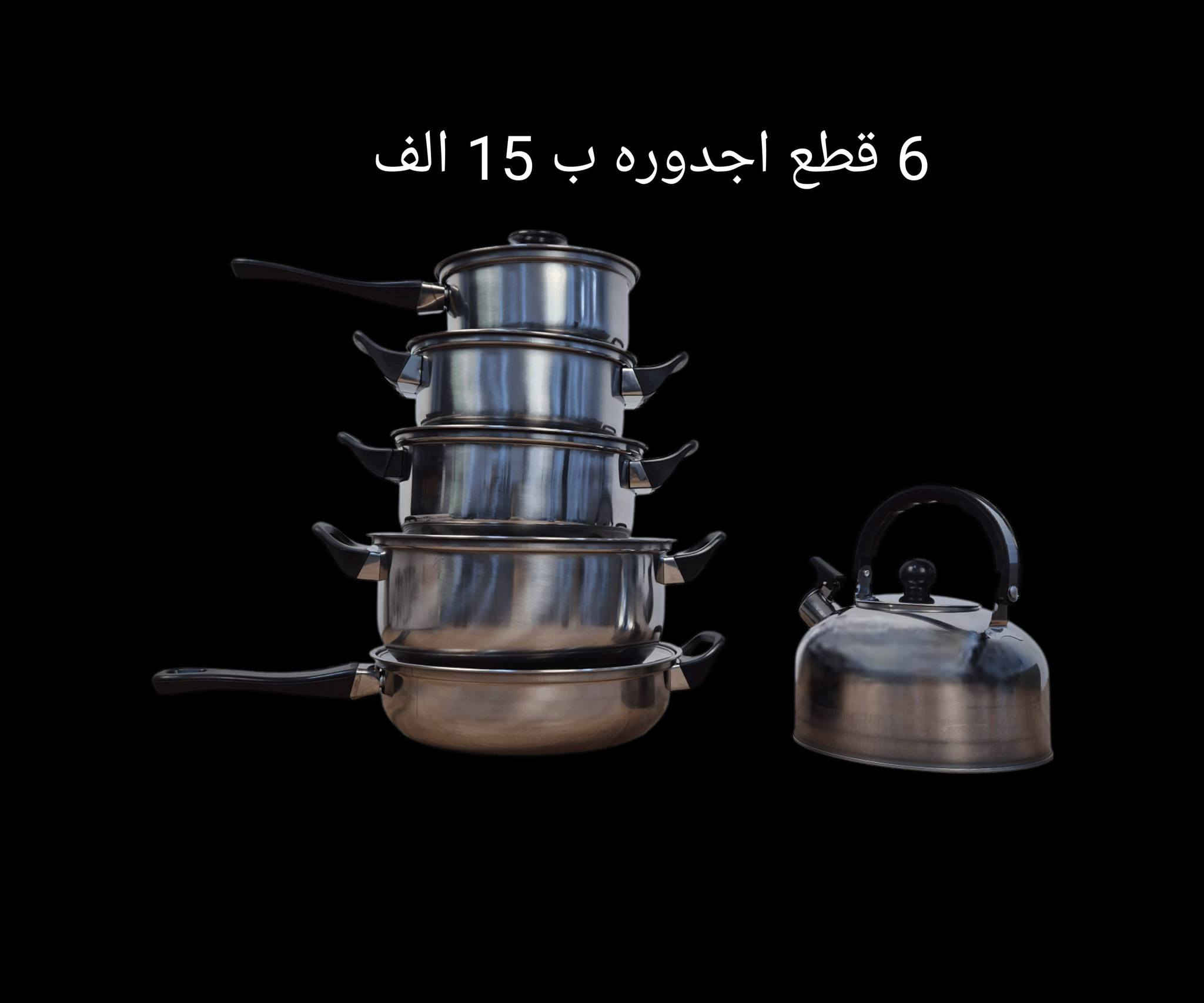 تخفيضات


**إذا كنت صاحب هذا الإعلان وتريد حذفه لأي سبب، رجاءا أرسل رسالة إلى الدعم الفني**