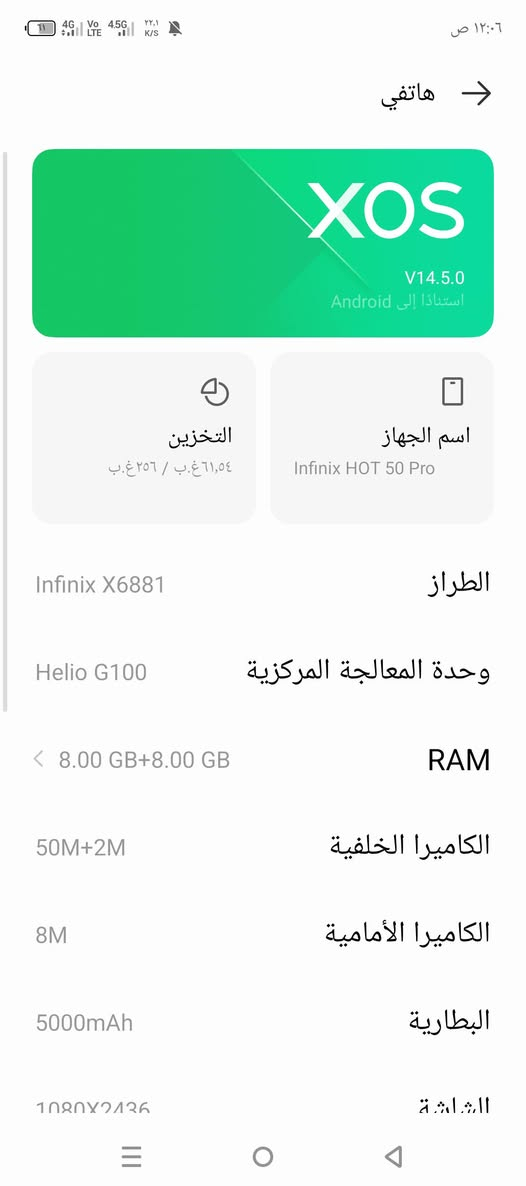 سلام عليكم ان فنكس هوت50برو ريد مراوس اب ايفون مبايل مبدل بس شاشه


**إذا كنت صاحب هذا الإعلان وتريد حذفه لأي سبب، رجاءا أرسل رسالة إلى الدعم الفني**