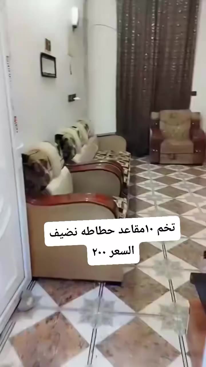 السلام عليكم اغراض للبيع الاسعار داخل الصور واي شي عدكم للبيع دزولي ابيعه الكم مقابل  عموله والرزق على الله متابعه للحساب فضلاً وليس أمراً @إشارة


**إذا كنت صاحب هذا الإعلان وتريد حذفه لأي سبب، رجاءا أرسل رسالة إلى الدعم الفني**