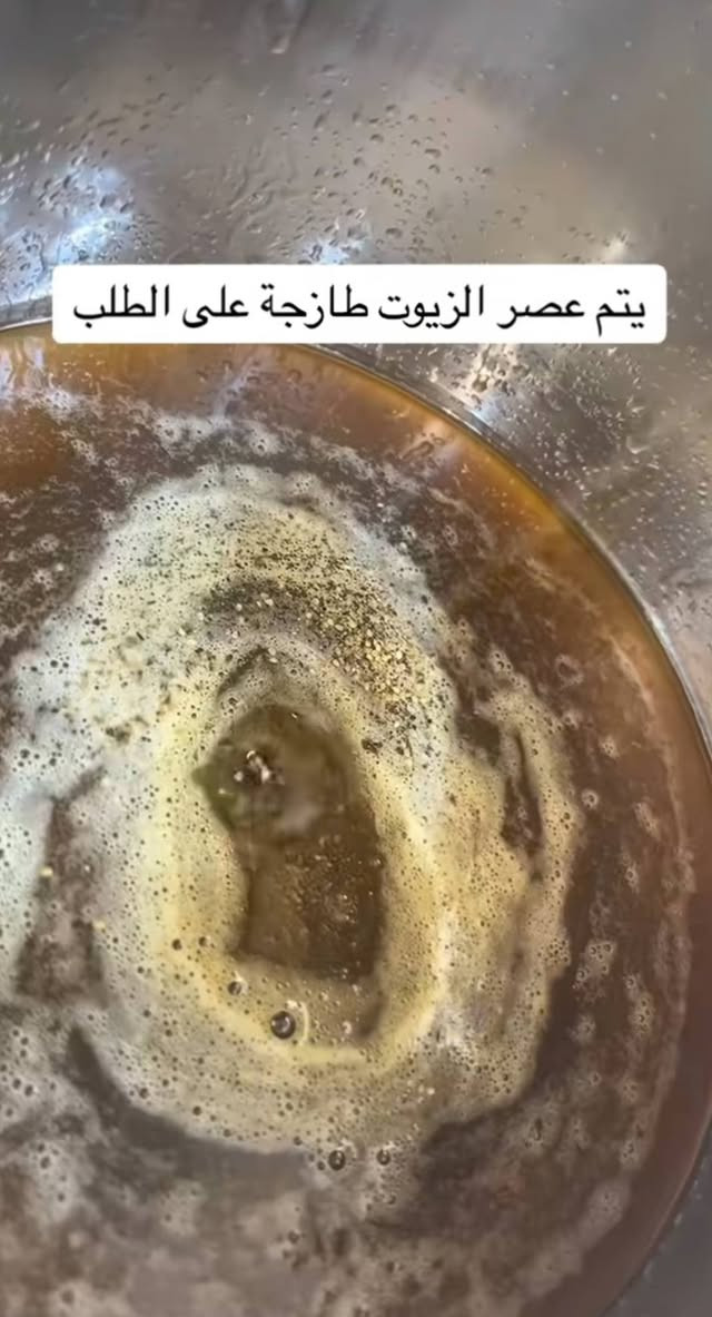توفر زيت حبة البركة الأصلي يفتح البشرة، يعالج الحبوب، يقوي الشعر ويمنع التساقط نتيجة سريعة ومجربة ... أي نوع زيت تحتاجوه موجود، ونسوي عصر بارد وبجودة عالية
#حبة_البركة #زيت_شعر
توفر زيت حبة البركة الأصلي يفتح البشرة، يعالج الحبوب، يقوي الشعر ويمنع التساقط نتيجة سريعة ومجربة ... أي نوع زيت تحتاجوه موجود، ونسوي عصر بارد وبجودة عالية


**إذا كنت صاحب هذا الإعلان وتريد حذفه لأي سبب، رجاءا أرسل رسالة إلى الدعم الفني**