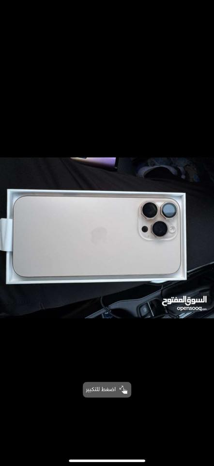 ايفون 16 برو ماكس بطاريه 100 شرق اوسط شريحه وحده  بشهر 6 ماخذه رايده 1450 قفل ***********  مكاني بصره
