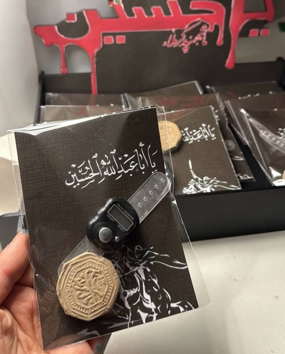 توزيعات محرم حسب الطلب باسعار مناسبة داخل الرفاعي ويوجد توصيل لجميع المحافظات


**إذا كنت صاحب هذا الإعلان وتريد حذفه لأي سبب، رجاءا أرسل رسالة إلى الدعم الفني**